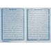 Quran 30 Parts Blue Art Medium