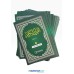 Quran 30 Parts Blue Large