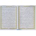 Quran 30 Parts Blue Large