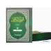 Quran 30 Parts Blue Large