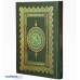 Quran Blue Extra Large