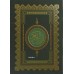 Quran Blue Extra Large