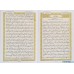 Quran Yellow Extra Large