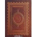 Quran Yellow Extra Large