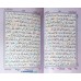 Quran Medium 123 Color Coded With Thajweed