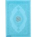 Quran Blue Medium