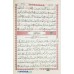 Qr Code Enabled Holy Quran