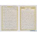 Quran Premium Yellow Art Extra Large