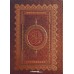 Quran Premium Yellow Art Extra Large