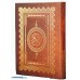 Quran Premium Yellow Art Extra Large