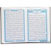 Quran Premium Blue Art Extra Large