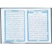 Quran Premium Blue Art Medium