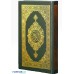 Quran Premium Blue Art Medium