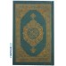 Quran Premium Blue Art Medium