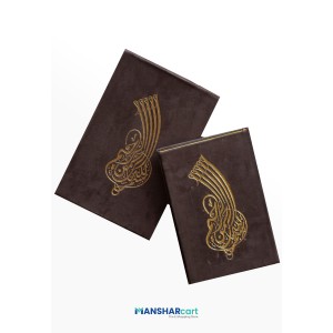 Gift Quran Blue Art Medium