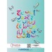 Al Afkar Arabic Copy STD 1 الأفكار خط النسخ الدرجة الأول