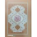 Quran 323 Large