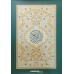 Quran 323 Large