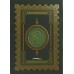 Quran Blue Large