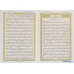 Quran Yellow Large