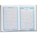 Quran Blue Large