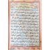 Quran 126 Large Color Coded With Thajweed