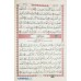 Qr Code Enabled Holy Quran-RED