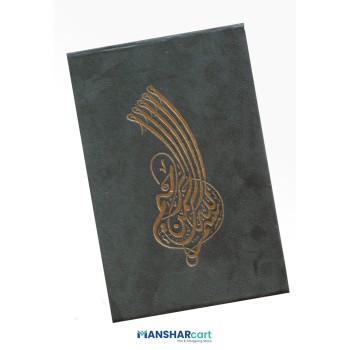 Gift Quran Blue Art Medium