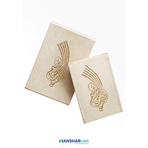 Gift Quran Blue Art Medium