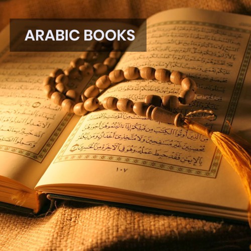 Islamic Books