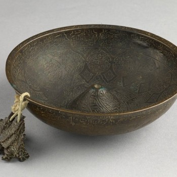 Islamic Brass Magic Bowl