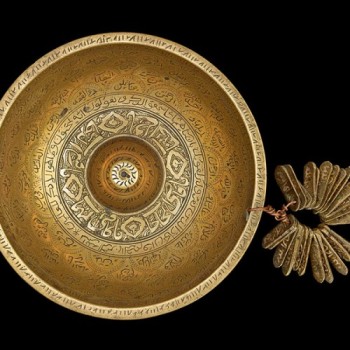 Double' Brass Islamic Inscribed